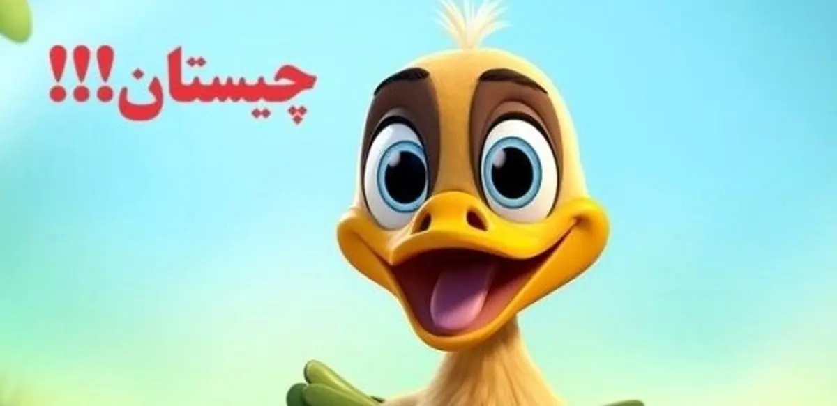 چیستان: کدام ادویه است که سبکی از موسیقی در نام آن پنهان شده‌است؟