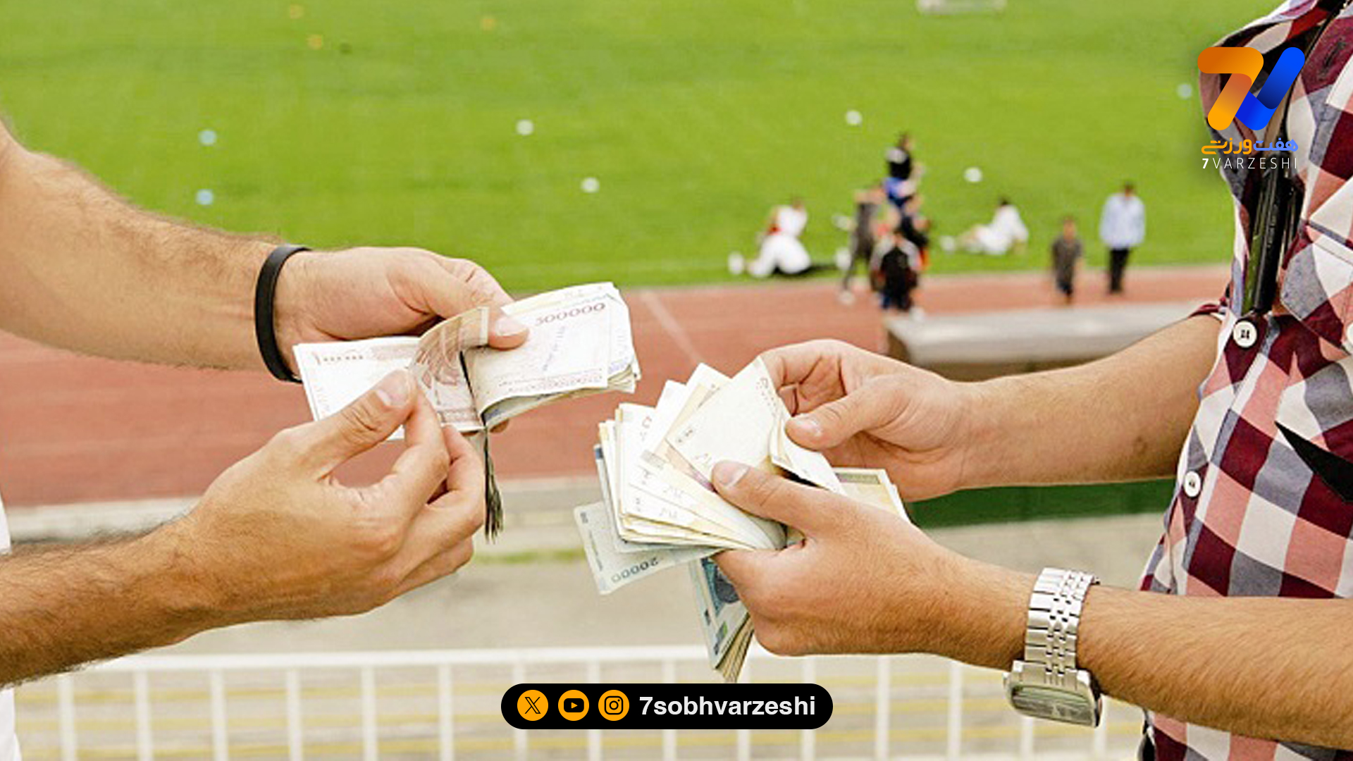 فوتبال ایران؛ بهشت دلالان