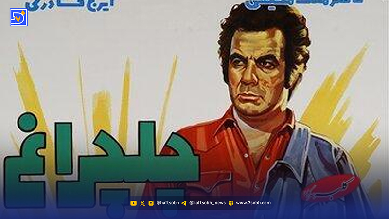 عکس نوستالژیک از مهری ودادیان، ناصر ملک‌ مطیعی و ایرج قادری در فیلم «چلچراغ»