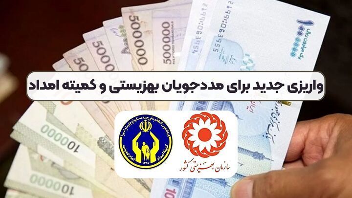 خبر خوش برای مستمری‌بگیران/ افزایش ۵۰ درصدی حقوق این افراد