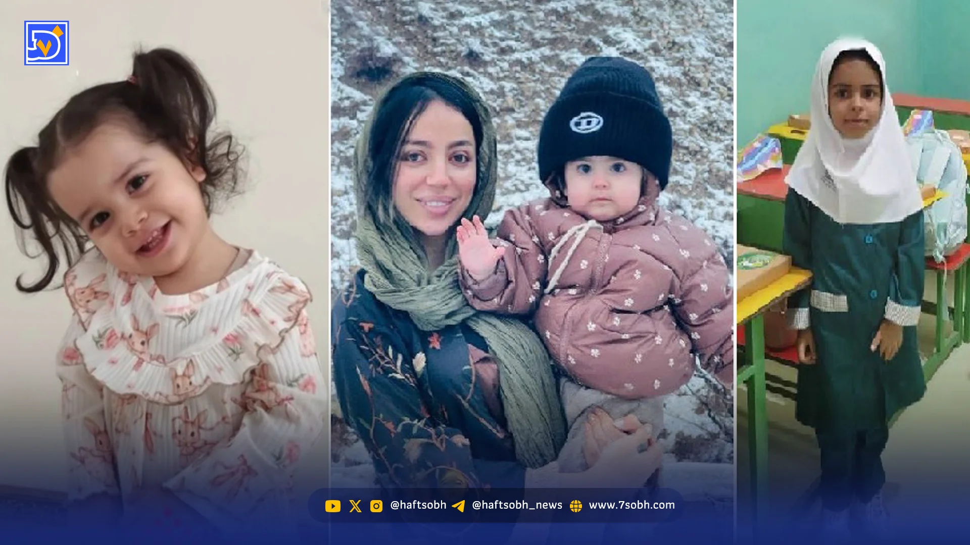 قاب امروز| برای آنهایی که با ‌‌جنگ به دنبال آزادی بودند