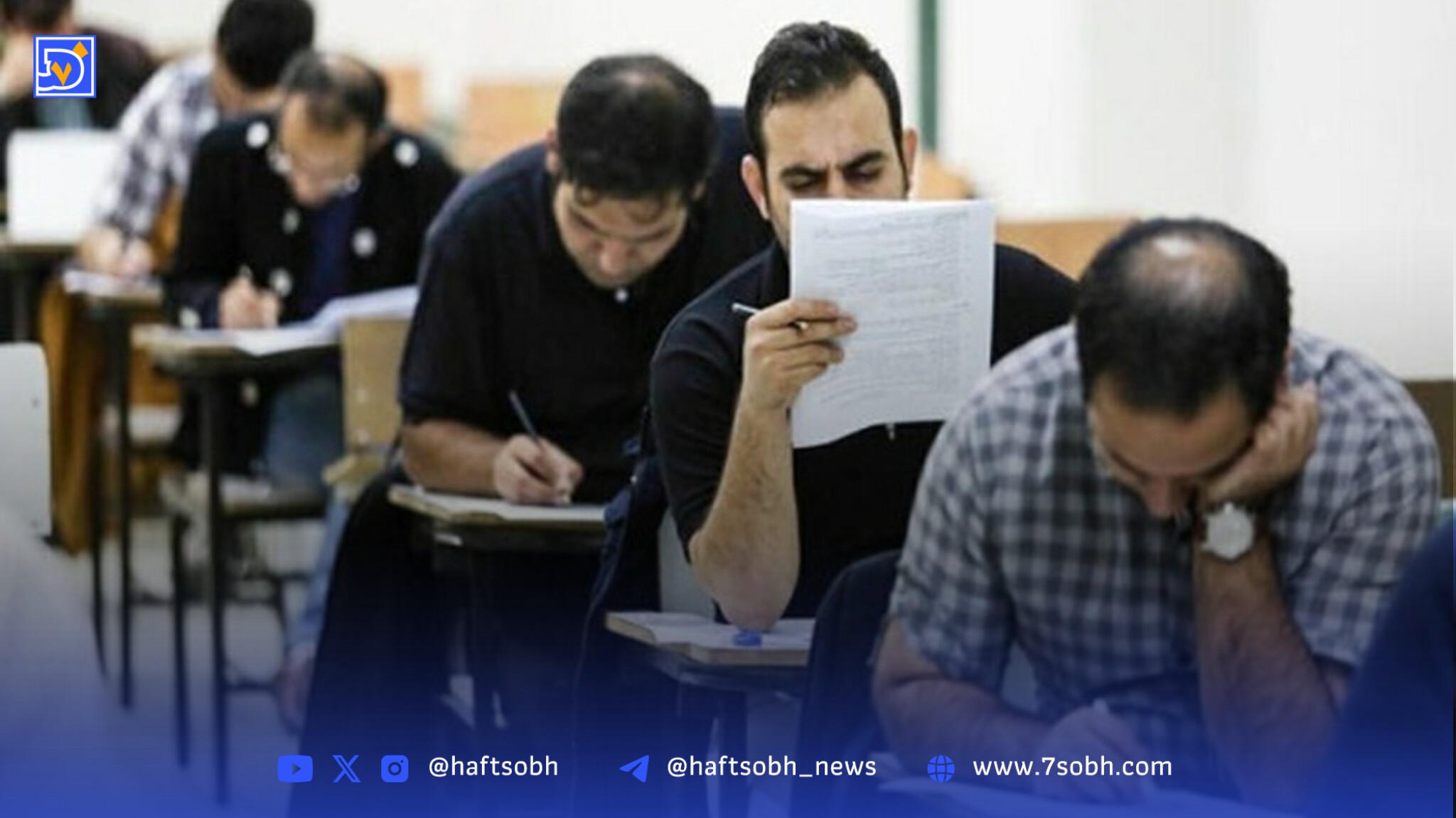 فوری/ نحوه برگزاری کنکور به روال سابق برگشت