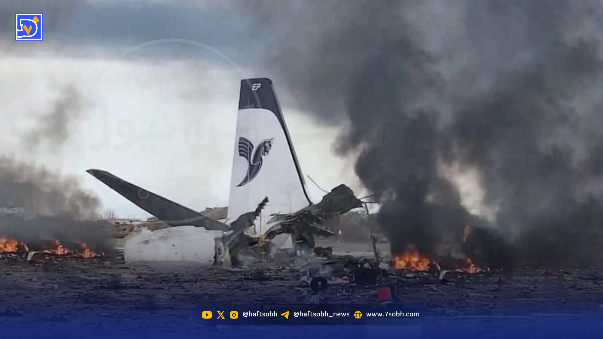 جنایت جنگی آمریکا و اسرائیل در ایران