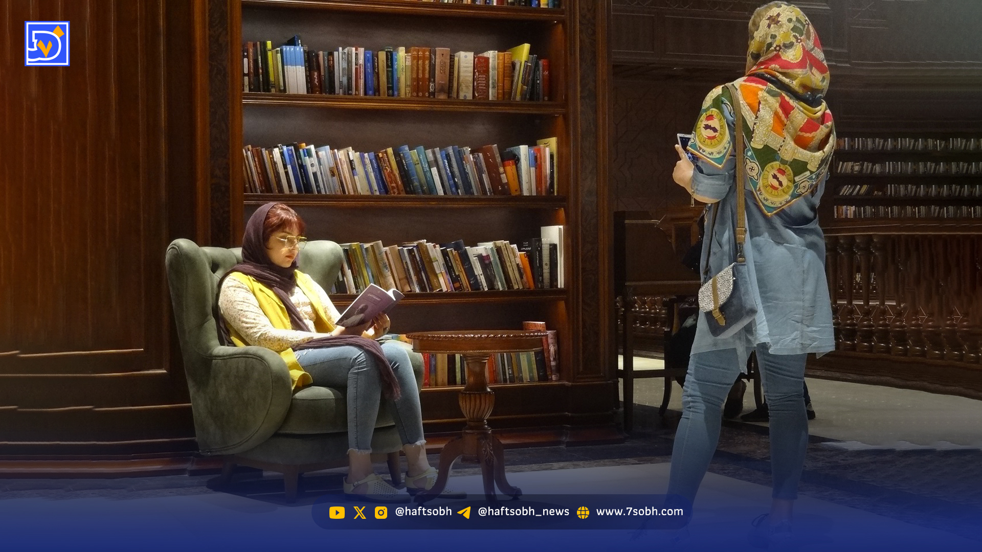 کلمات جوهره تغییرند!