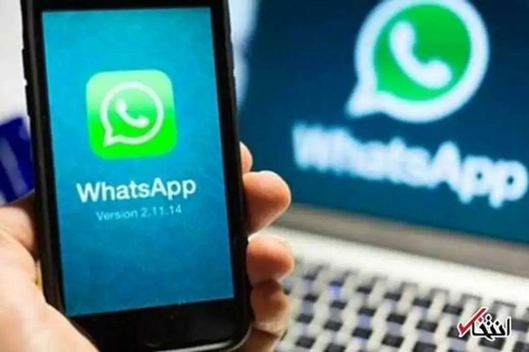 به روز رسانی واتس‌اپ با قابلیت‌های جدید و کاربردی که شگفت زده میشوید !