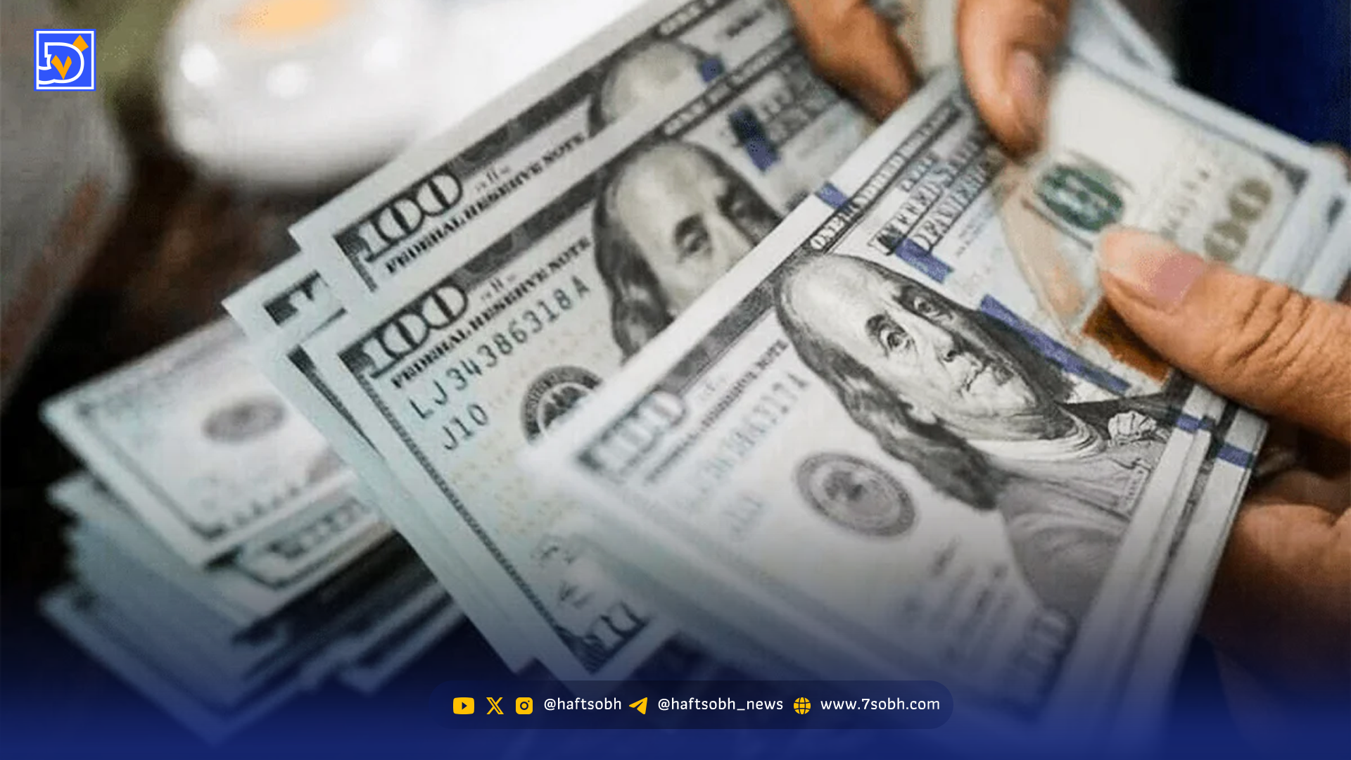 پیش بینی قیمت دلار پنجشنبه ۳۰ بهمن ۱۴۰۴