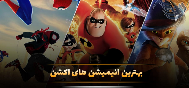 بهترین کارتون جنگی