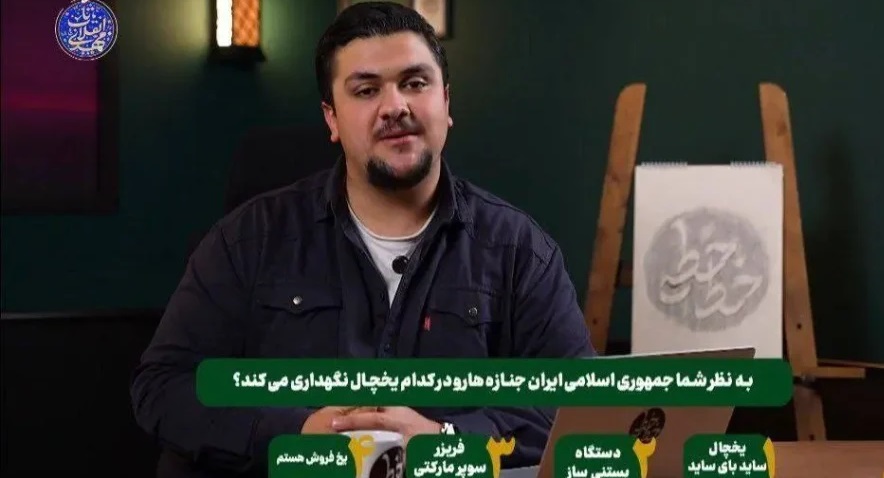 دادستان تهران علیه مدیر وقت شبکه افق، عوامل و مجری برنامه توهین‌آمیز اعلام جرم کرد