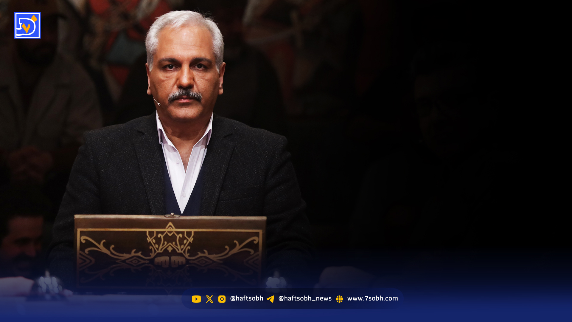 گل یا پوچ؛ یک بازی، دو جهان اجرا