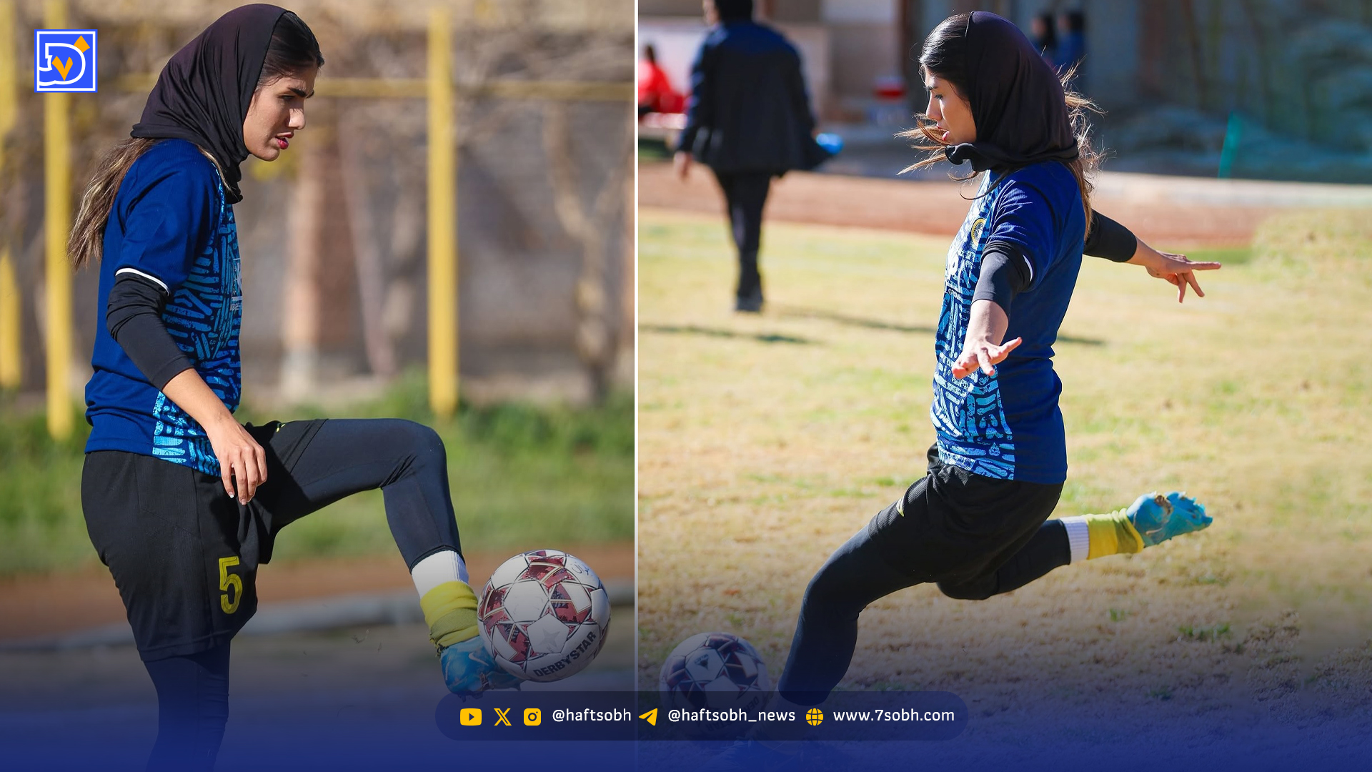 قاب امروز | الهام ‌و ‌حسون‌؛ یکی دیوید بکهام فوتبال ‌و دیگری مروارید سیاه فوتبال ایران