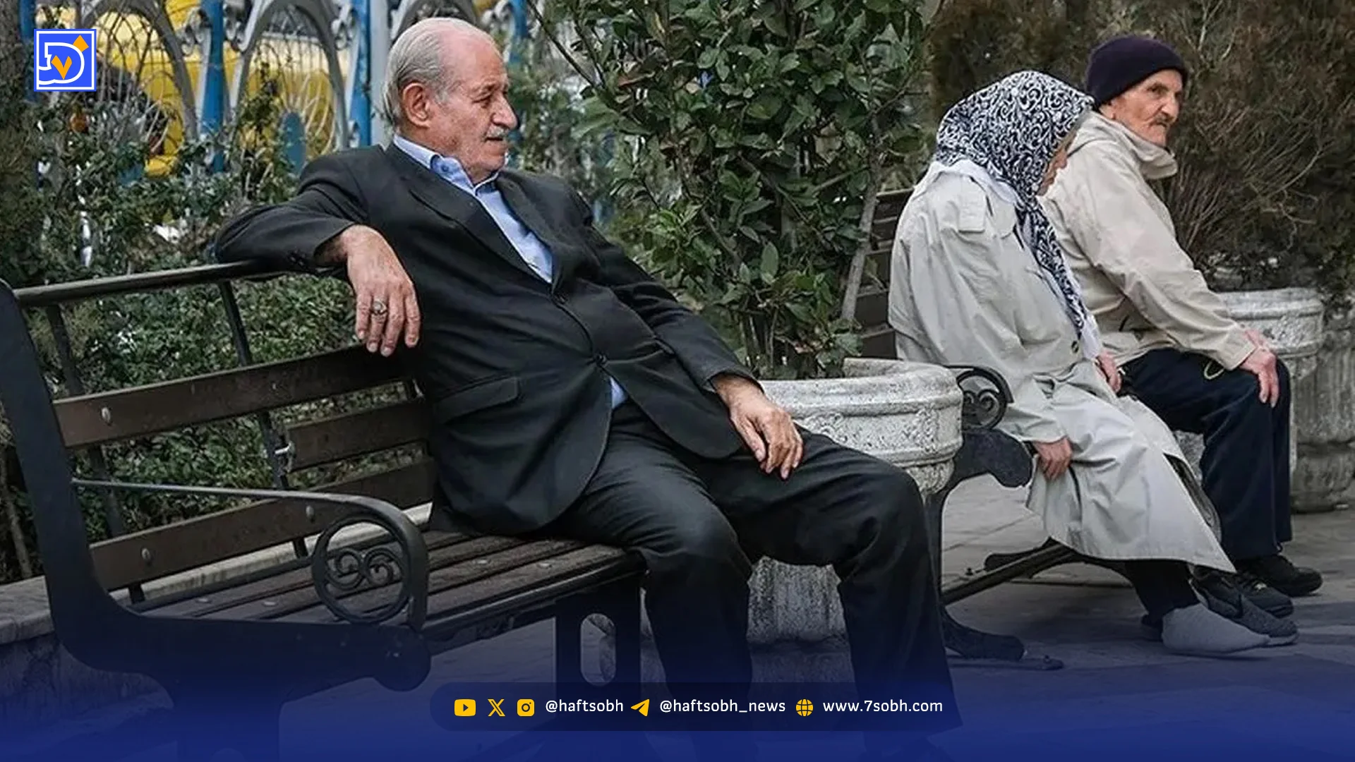 سالمندان آسیبپذیرتر از همیشه