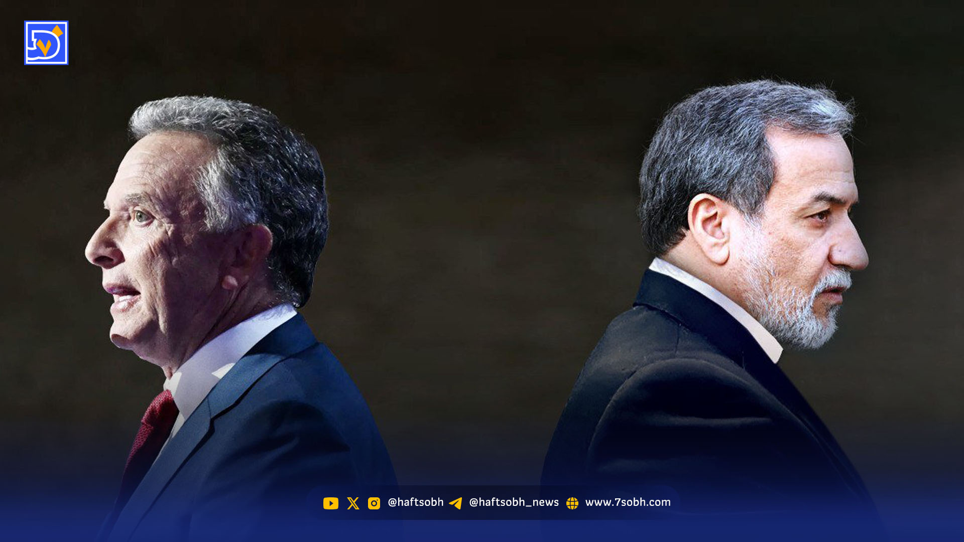 دیپلماسی پیچیده تهران و واشنگتن