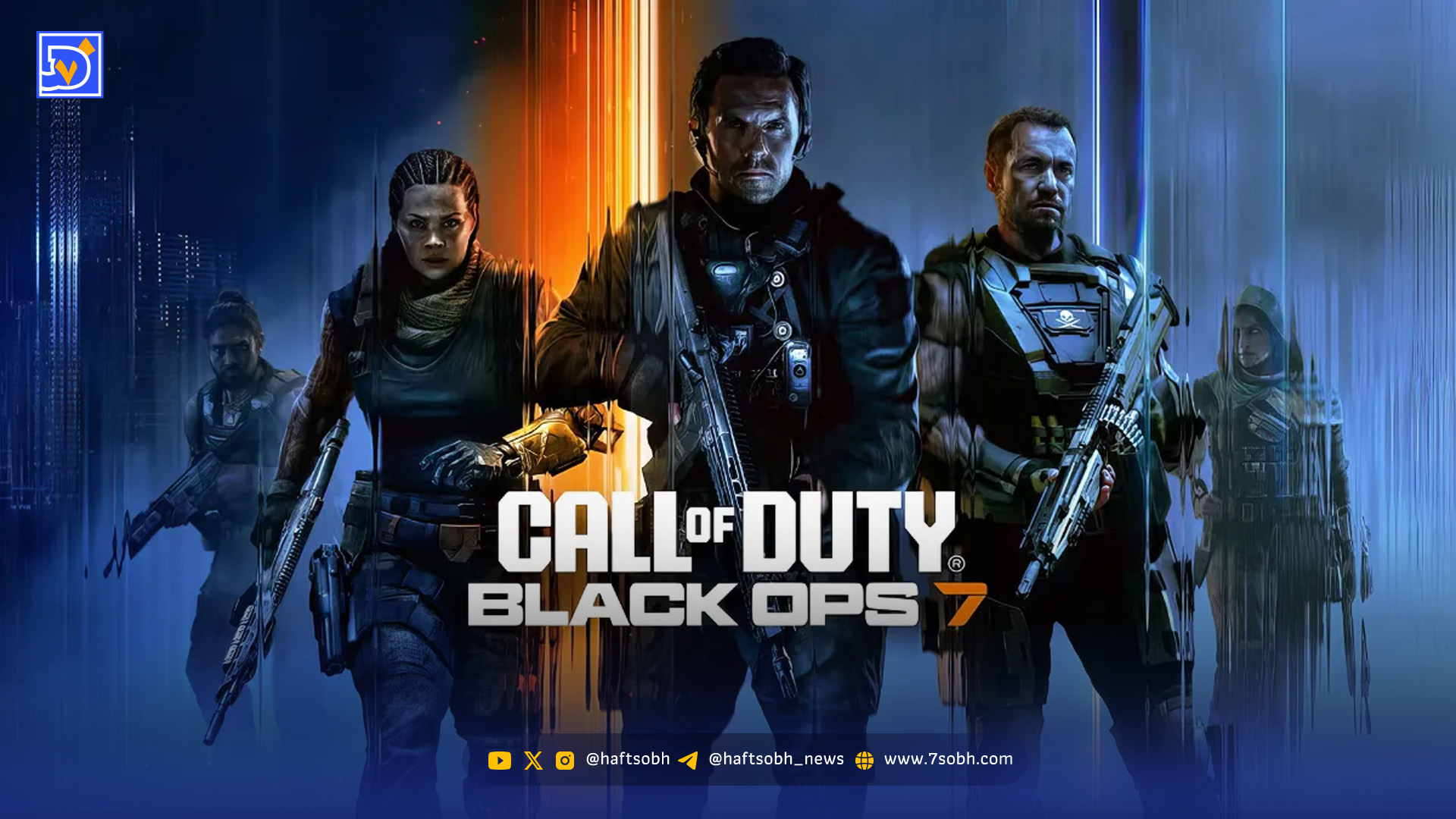 آپدیت جدید Black Ops 7 منتشر شد؛ تغییرات گسترده در بخش چندنفره و زامبی