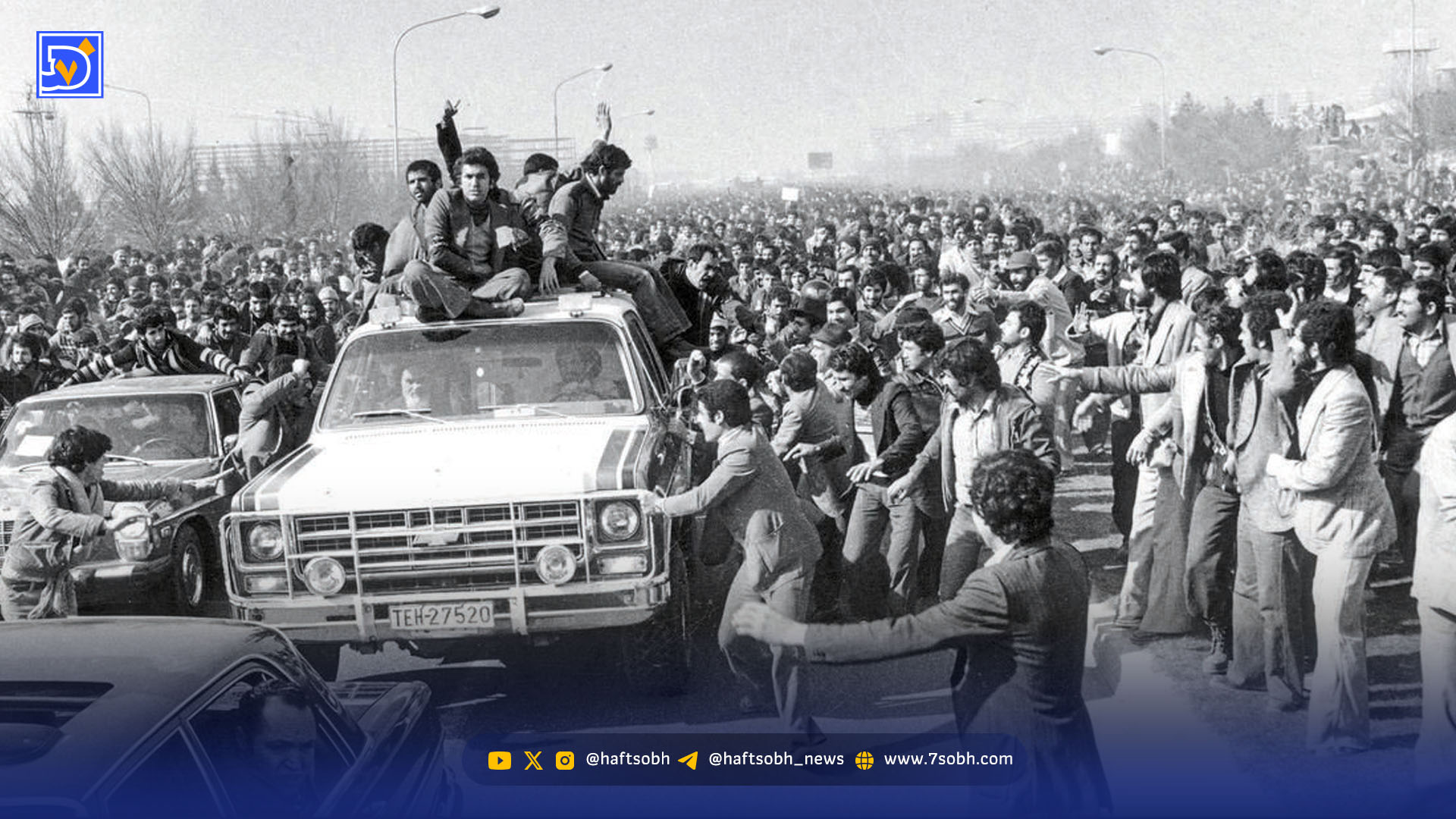 قاب تاریخ | ‌روزی که امام را گم کردند