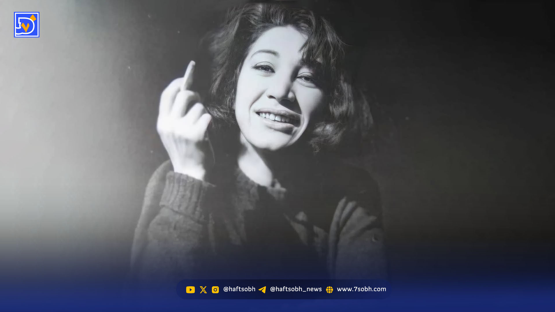 گناه فروغ | داستان جدایی فروغ فرخزاد از پرویز شاپور و آشنایی با گلستان