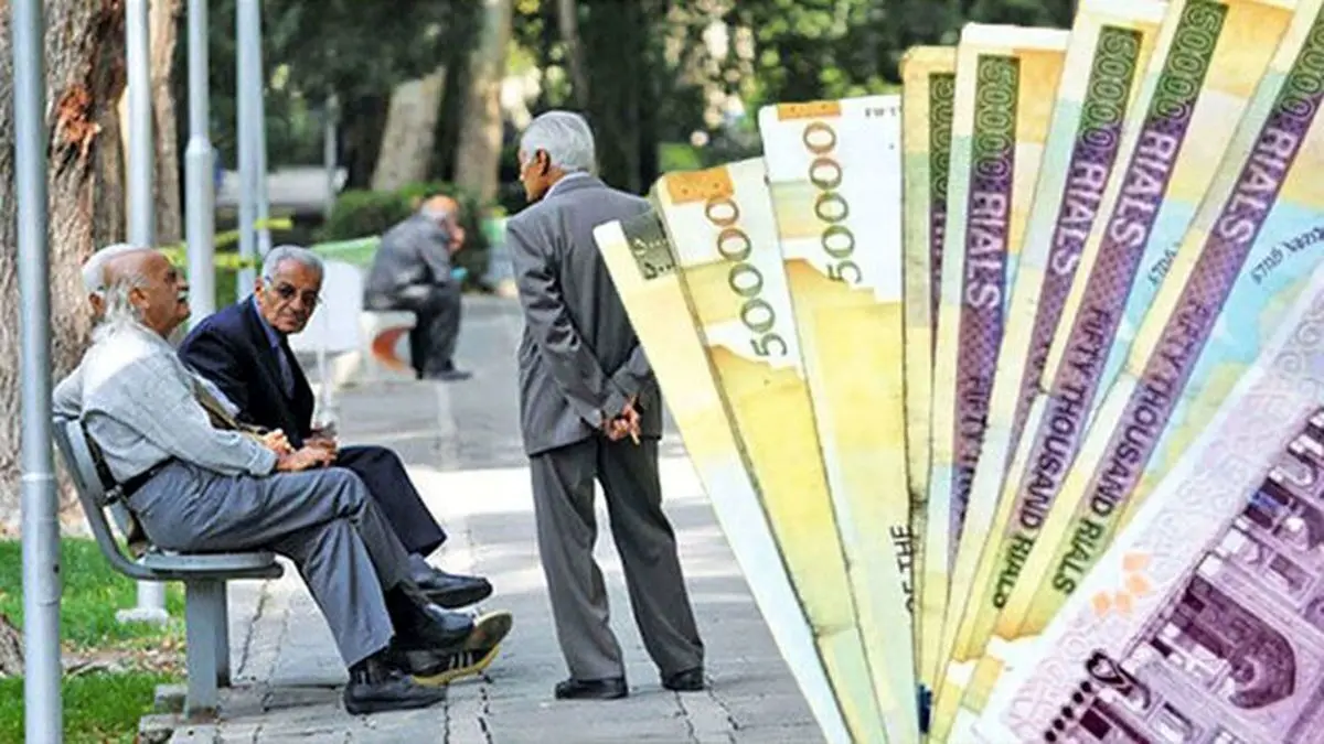 بازنشستگان تامین اجتماعی امروز منتظر واریزی باشند + جزئیات