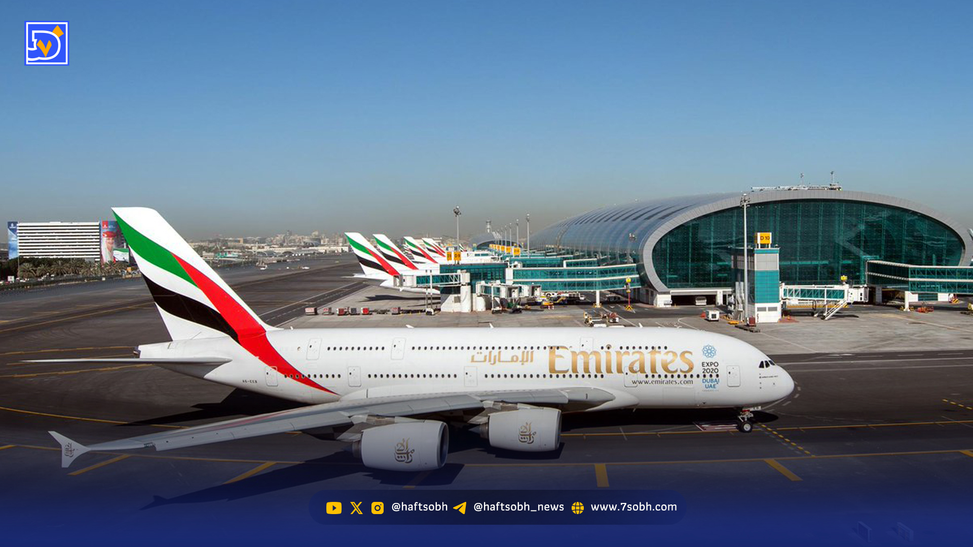 فروپاشی ترافیک هوایی خاورمیانه