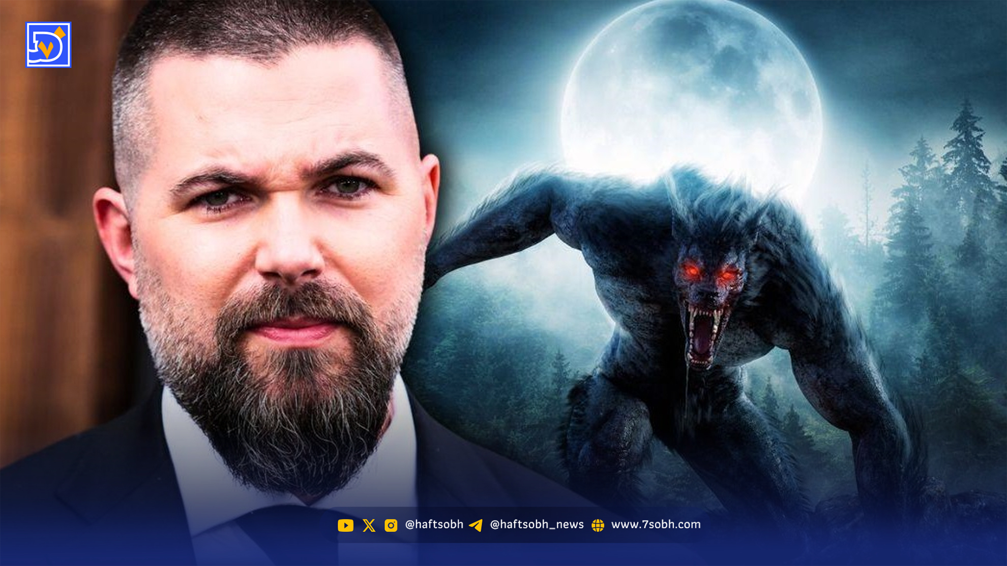 فیلم Werwulf رابرت اگرز؛ گرگینه‌ای تاریک در انگلستان قرن چهاردهم