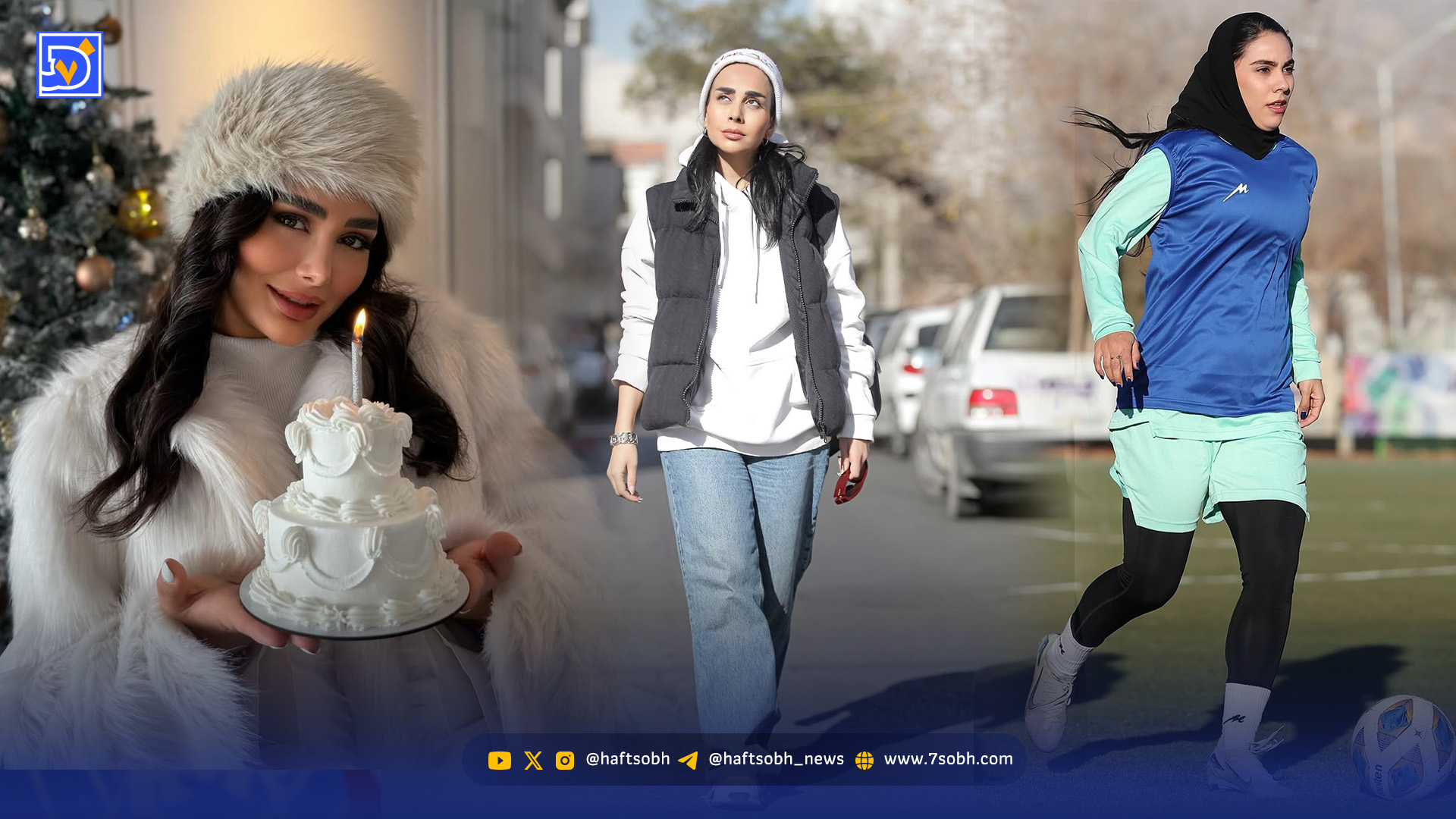 قاب امروز|‌ ‌اندر احوالات خانم‌ها شکیبا‌‌ و شیوا و ‌آزیتا و بیتا