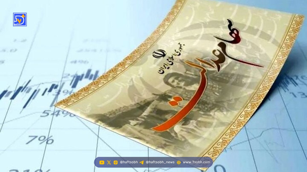 جزییات پرداخت سود سهامعدالت اعلام شد/ برای هر نفر دقیقا چقدر سود واریز میشود؟