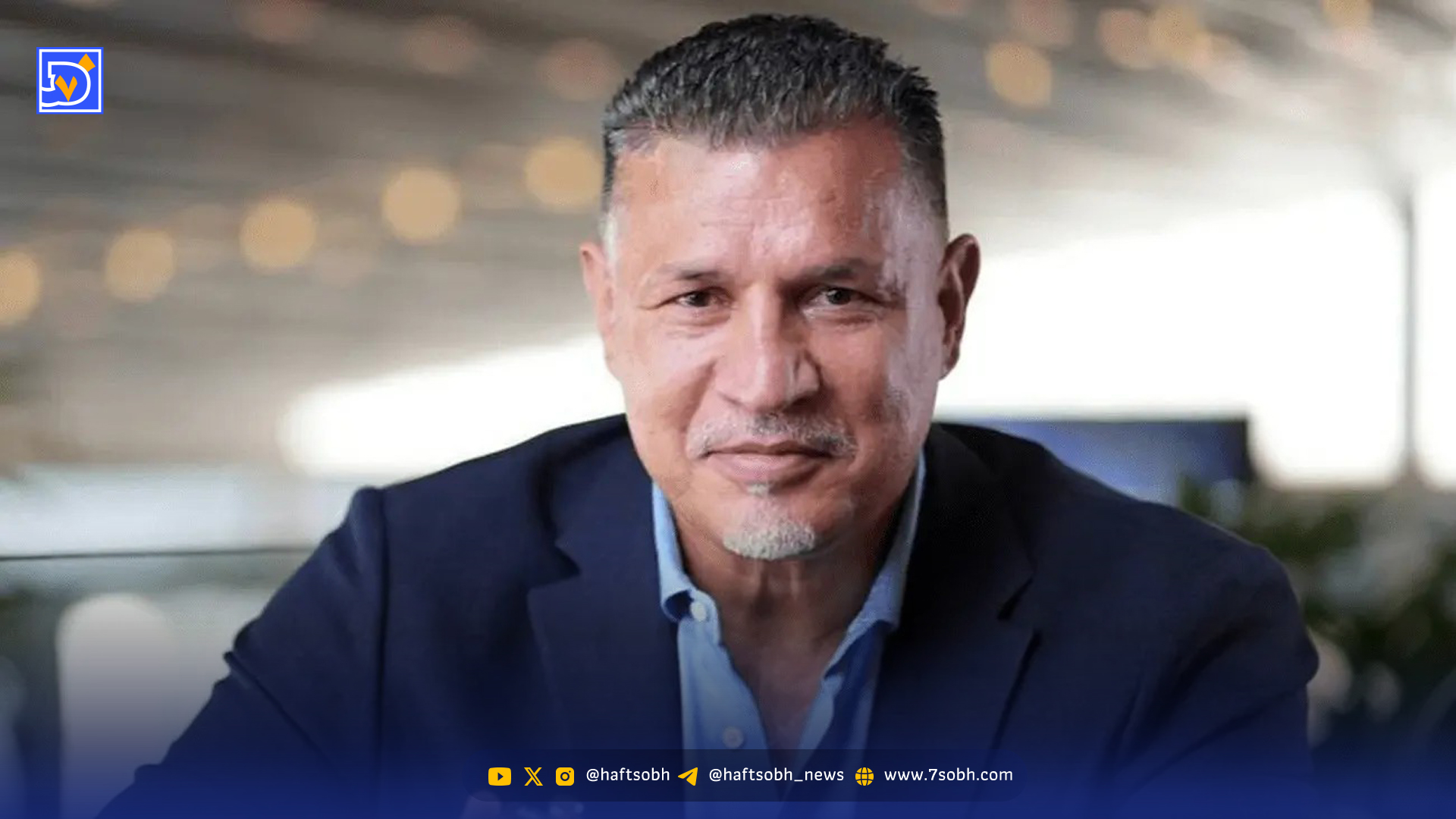 حضور علی دایی در پیست اسکی دربندسر + ویدئو