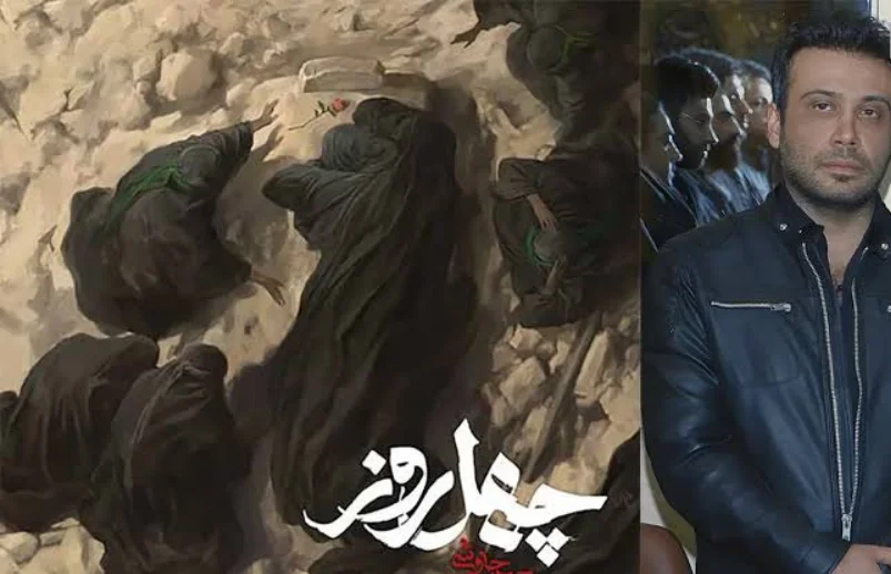 دانلود آهنگ جدید محشن چاوشی به نام «چهل روز» /بیوگرافی و عکس های محسن چاوشی و همسر و فرزندش