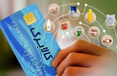 زمان استفاده کارمندان از کالابرگ اعلام شد + جزئیات