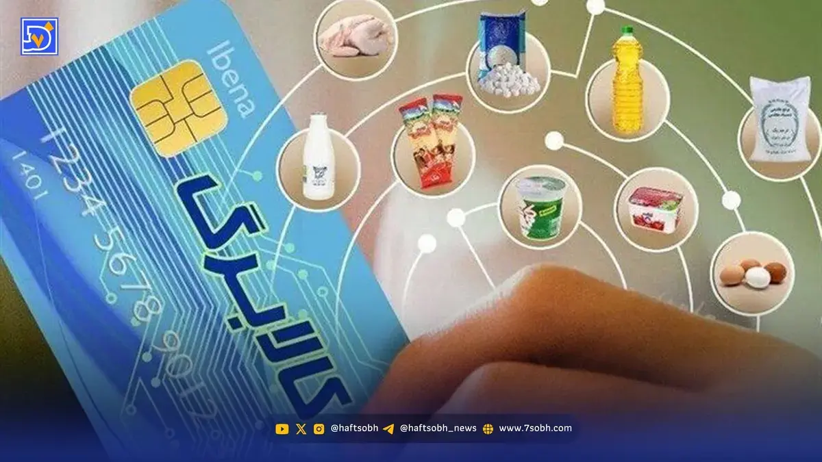 آغاز ثبت نام کالابرگ الکترونیکی یک میلیونی + نحوه ثبت نام و دریافت