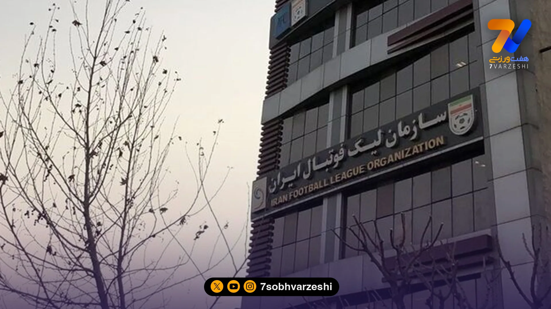 نقل و انتقالات زمستانی تمدید نمیشود!