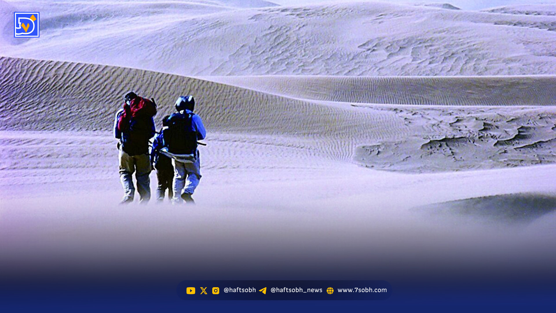 تصویر عجیب از بارش برف در کویر مصر+ فیلم