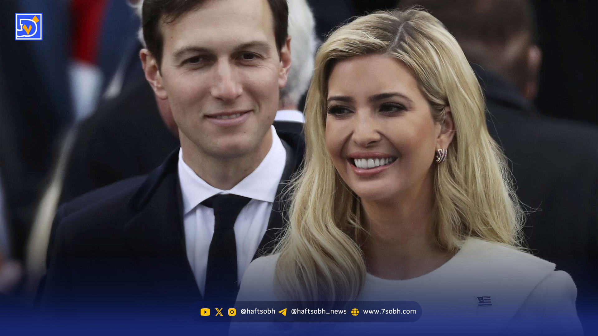 آلبوم عروسی دختر ترامپ «ایوانکا» و جرد کوشنر