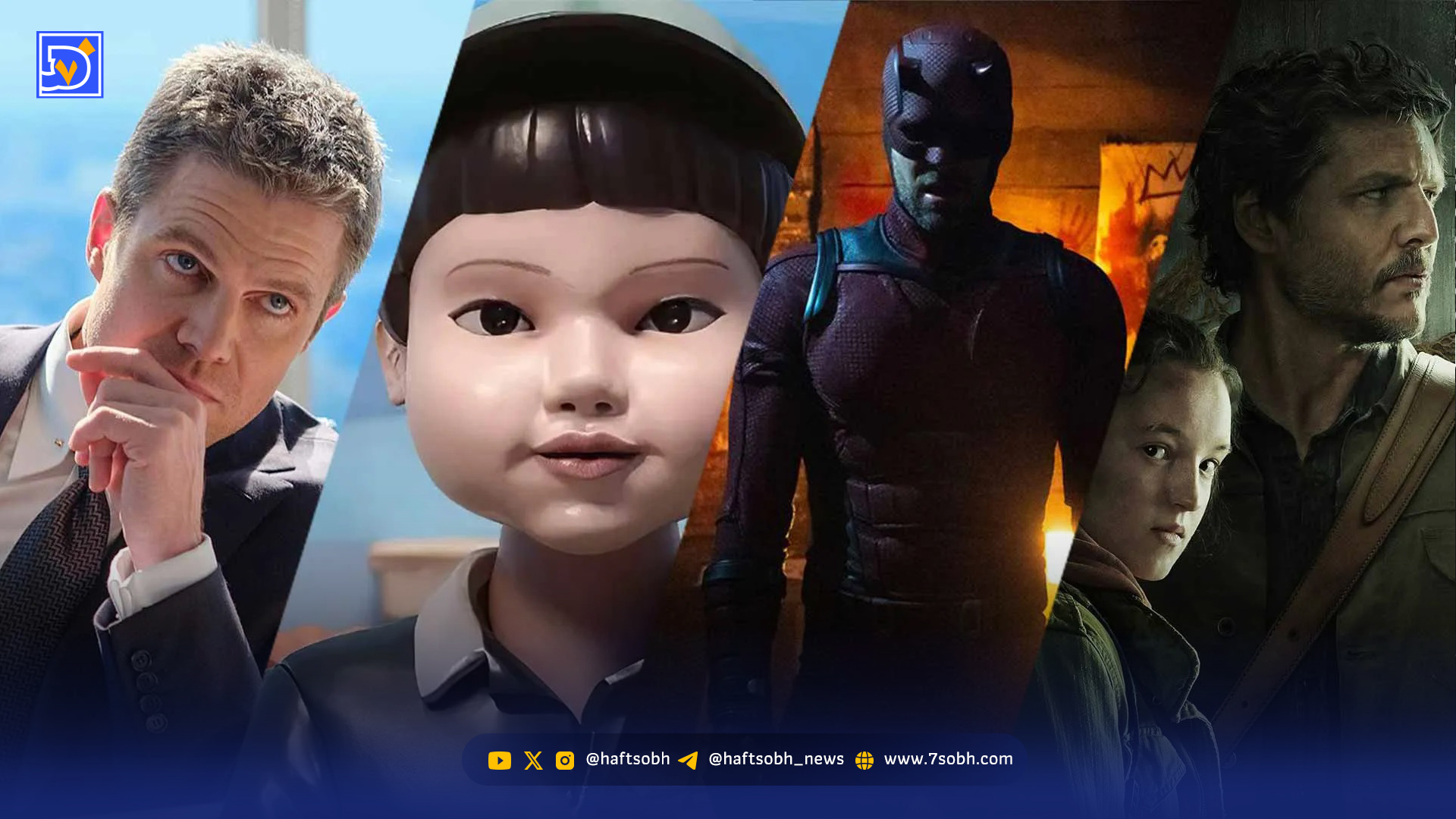 آینده سریالسازی در ایران