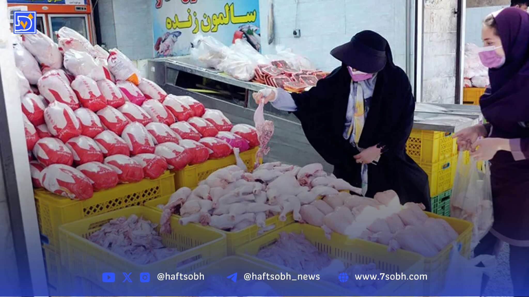 قیمت مرغ به شدت کاهش یافت/ هر کیلوگرم چند؟