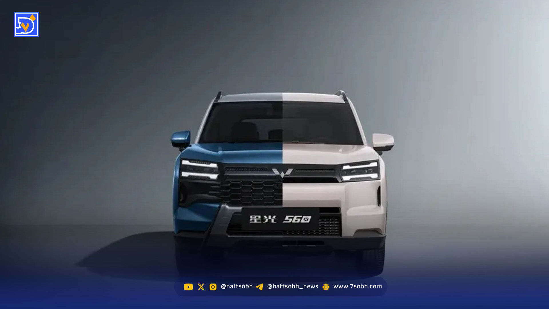 این خودرو شاسیبلند جدید بهطرز غیرمنتظرهای ارزان است