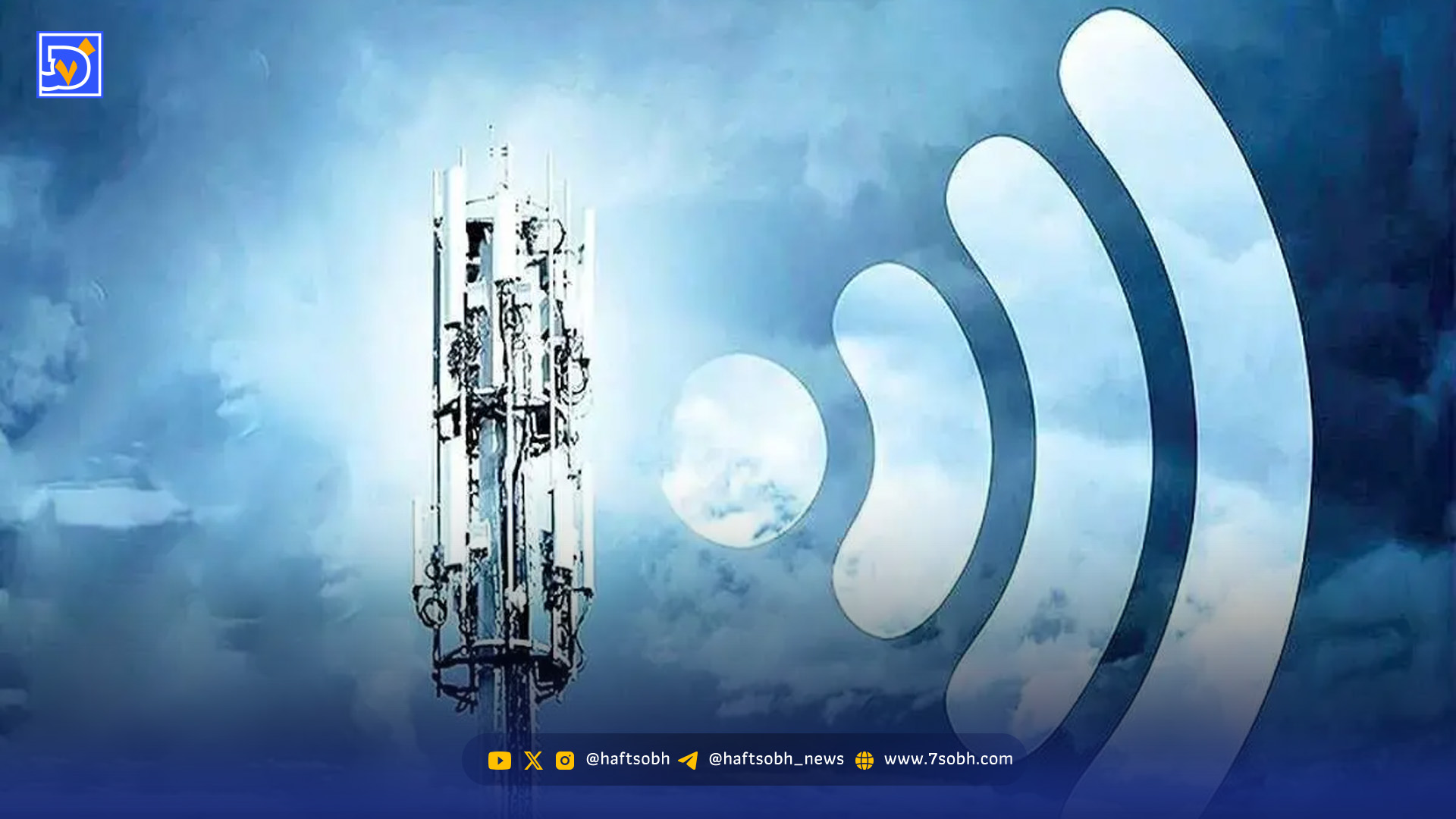 قابلیت پیام در این اپلیکیشن‌ها فعال می‌شود/ زمان اتصال اینترنت بین الملل مشخص شد؟