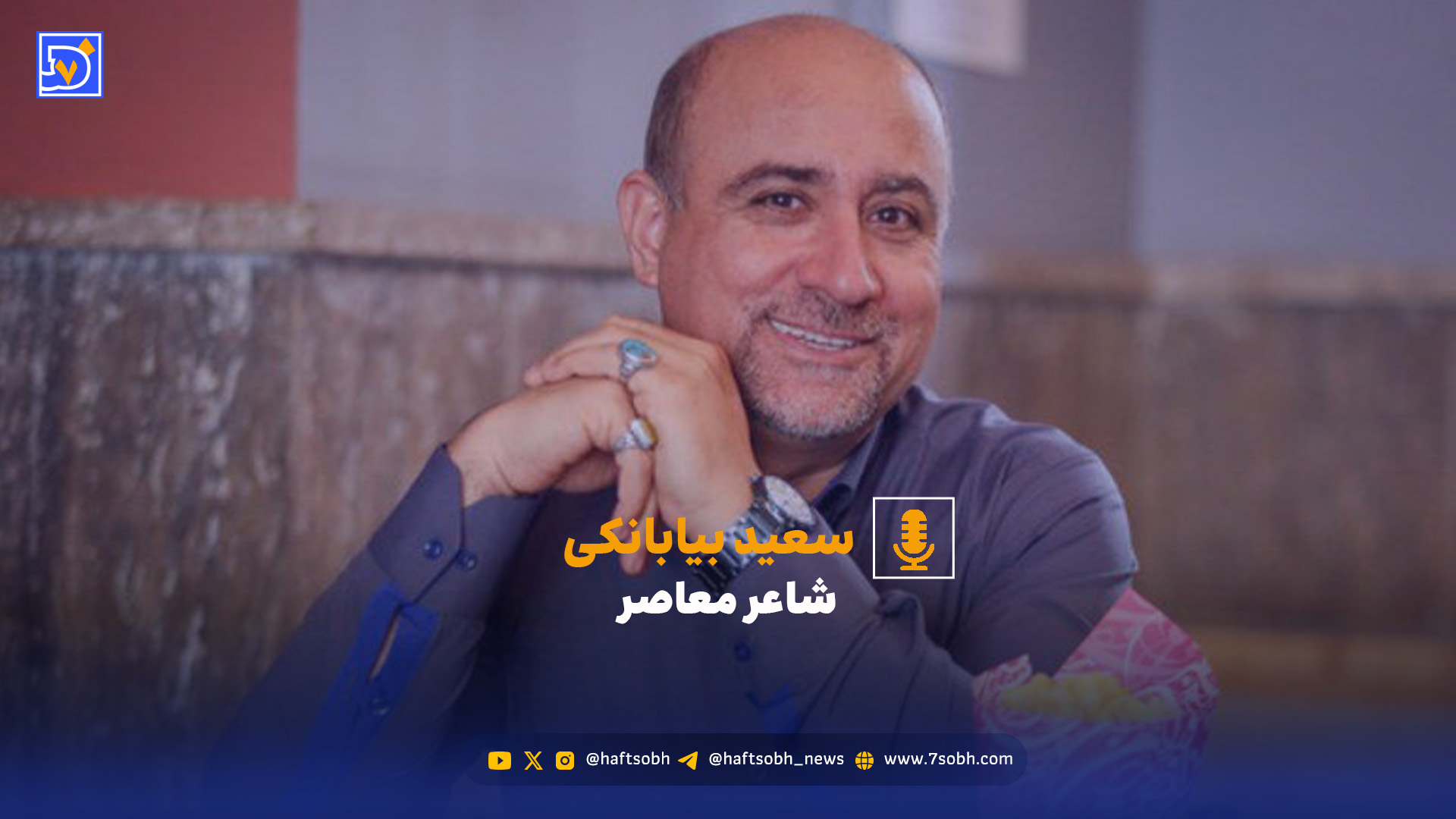 چرا شب یلدا فال حافظ می‌گیرند؟