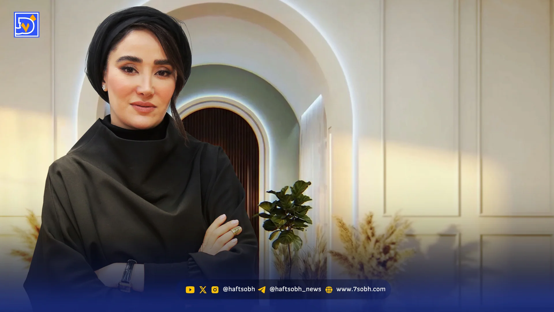 درباره برنامه «منشور» با اجرای بهاره افشاری‌