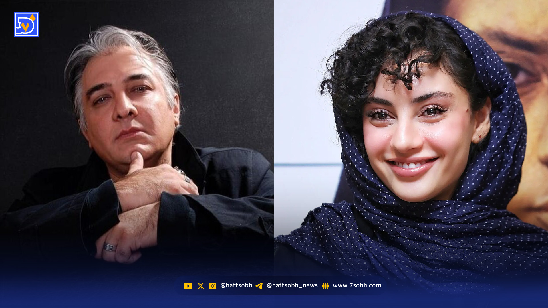 سفر به دیروز | ترلان پروانه در حال بوسیدن ایرج نوذری