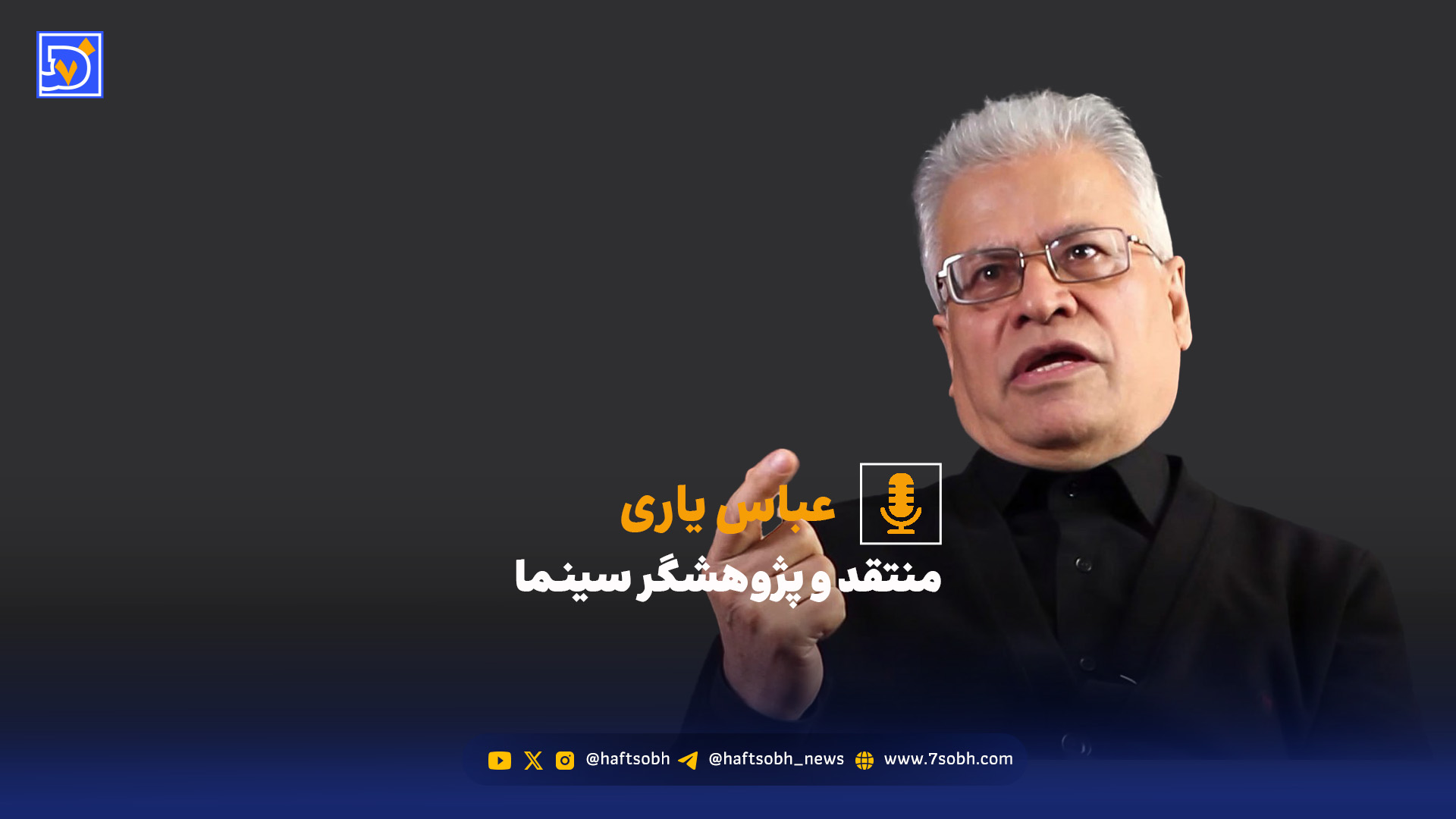 روایتی از ماندگاری؛ آنچه پس از صحنه باقی میماند