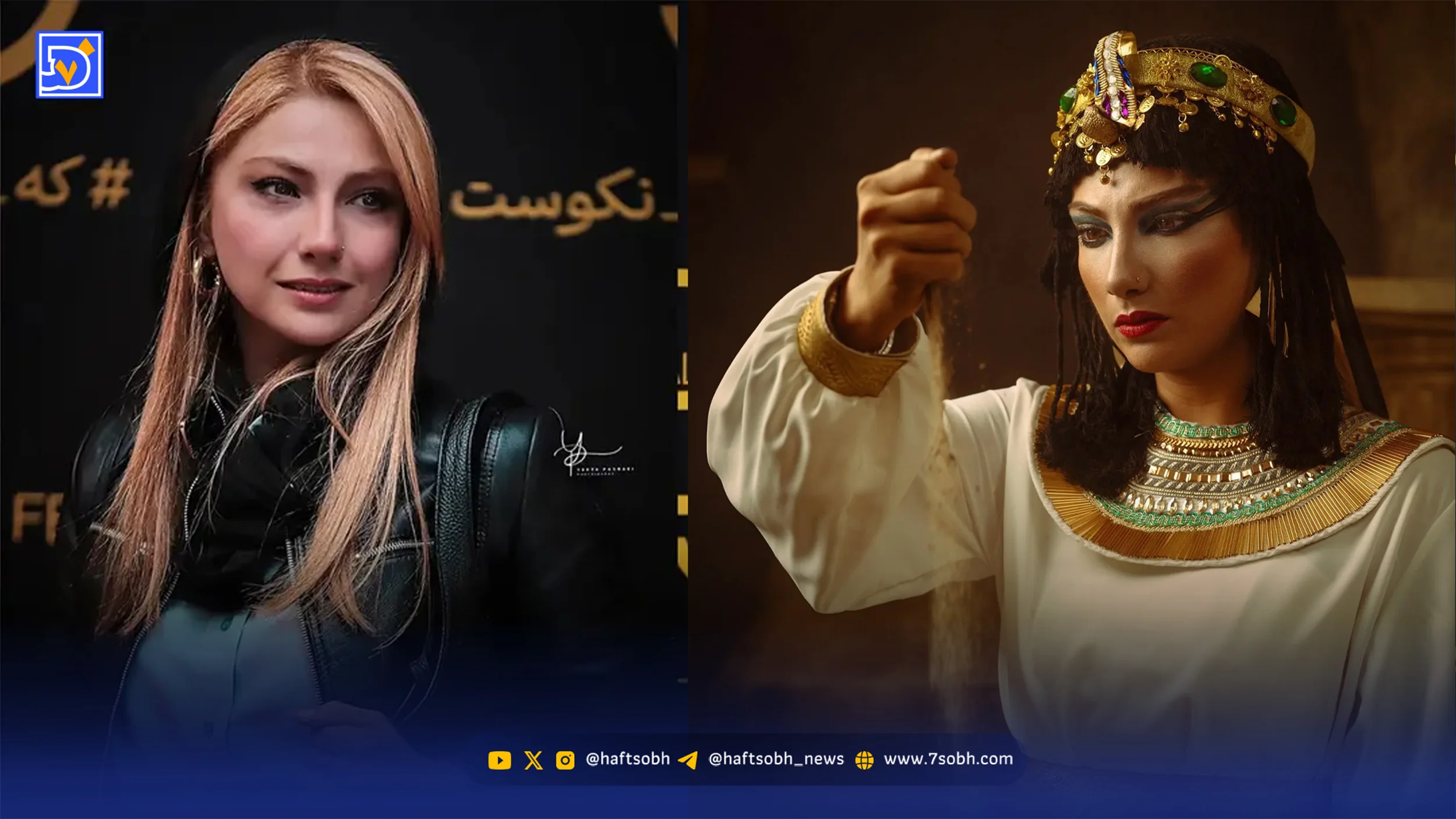 عصر سینما | واکنش احساسی محیا دهقانی به حملۀ تروریستی اخیر