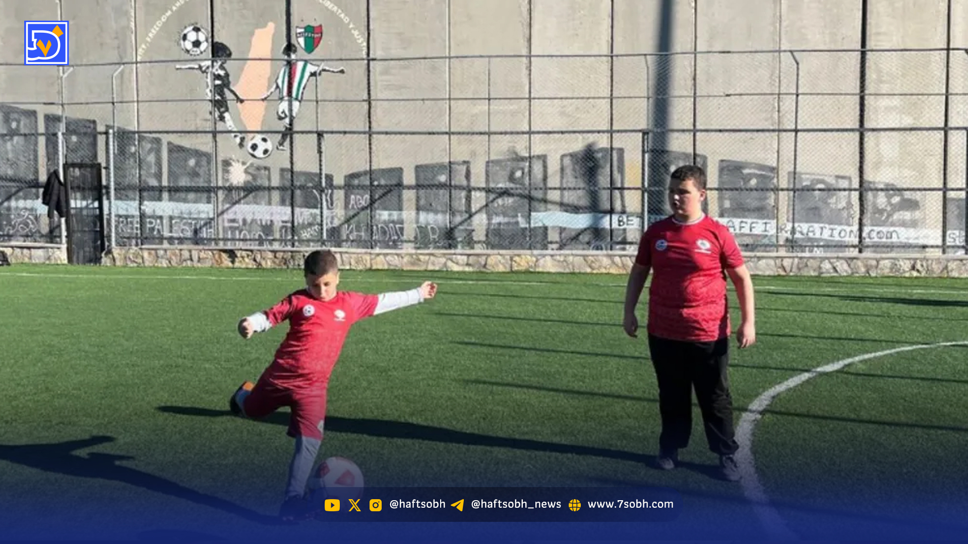 زمین فوتبال کودکان فلسطینی با تهدید تخریب اسرائیل مواجه شد