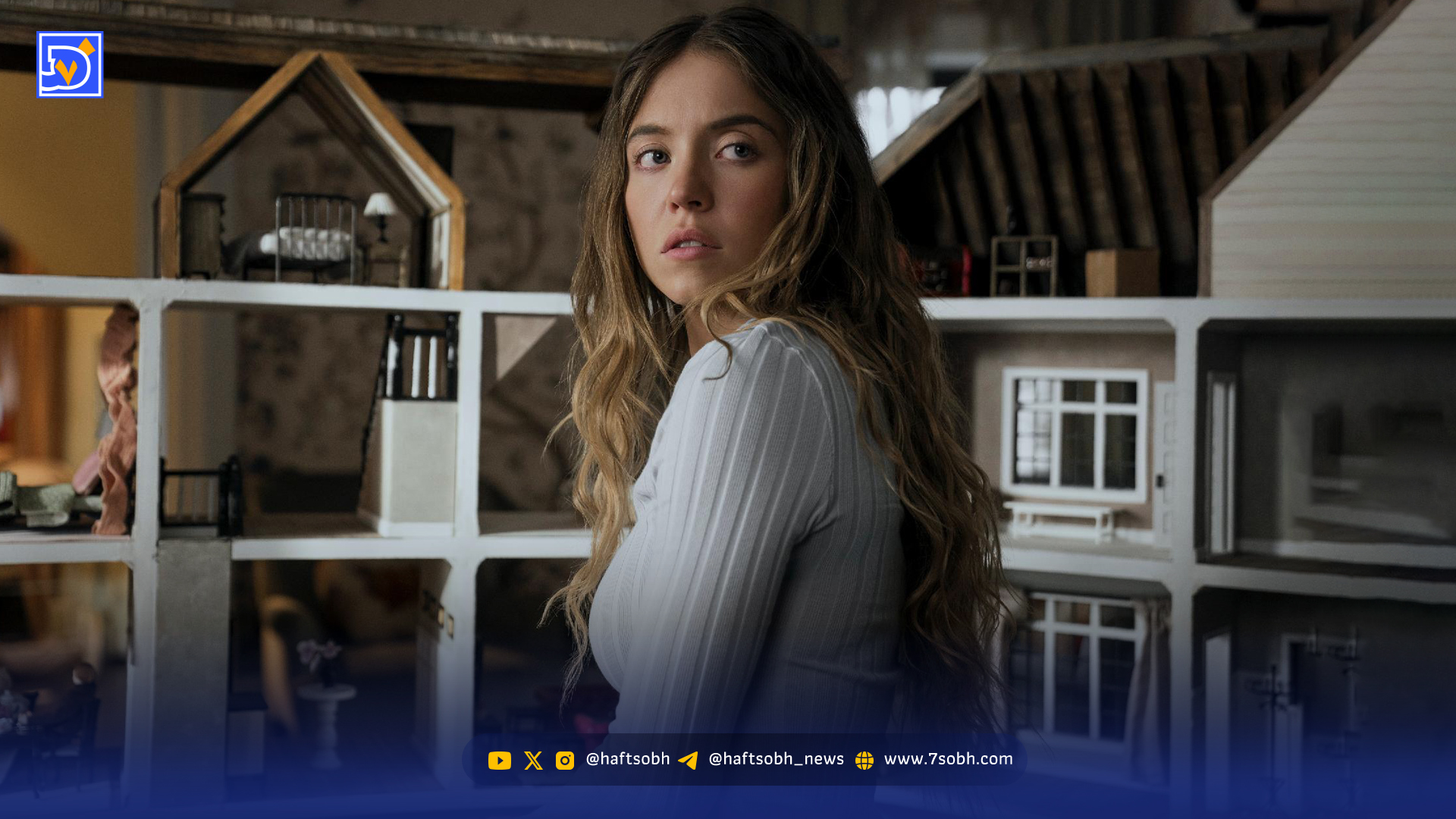 بازگشت سرافرازانه سیدنی سوئینی با «خدمتکار»