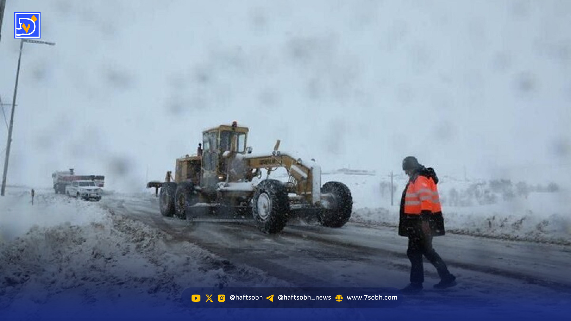 آماده‌باش تیم‌های عملیاتی هلال احمر / اعلام وضعیت قرمز در این استان‌ها