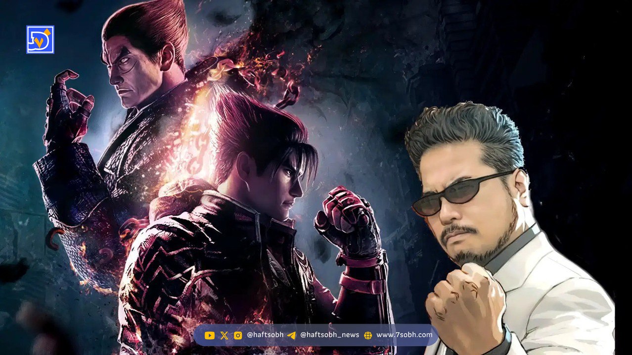 خداحافظی کاتسوهیرو هارادا از Tekken 8: آیا آینده بازی بدون او همچنان درخشان خواهد بود؟