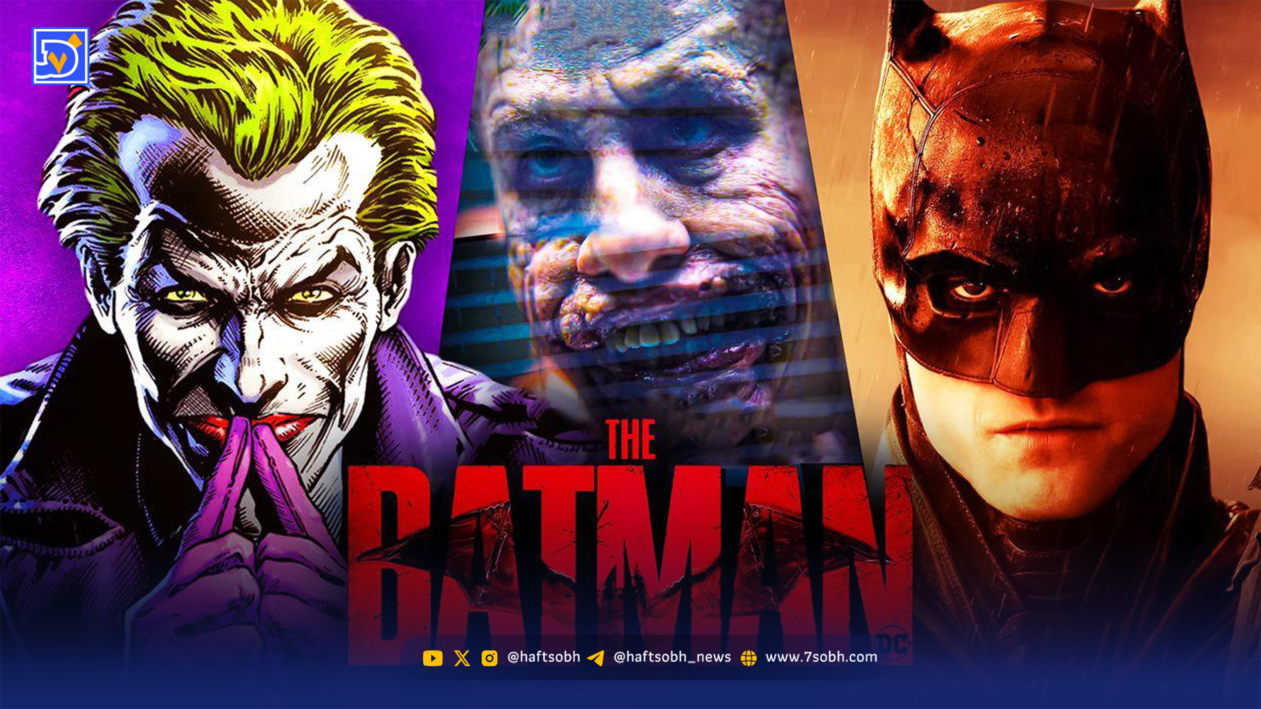 جوکر در فیلم The Batman Part II باز می‌گردد؟