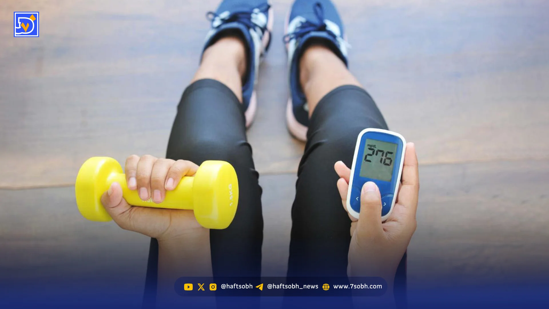 تمرینات ورزشی جدید برای درمان دیابت ‌