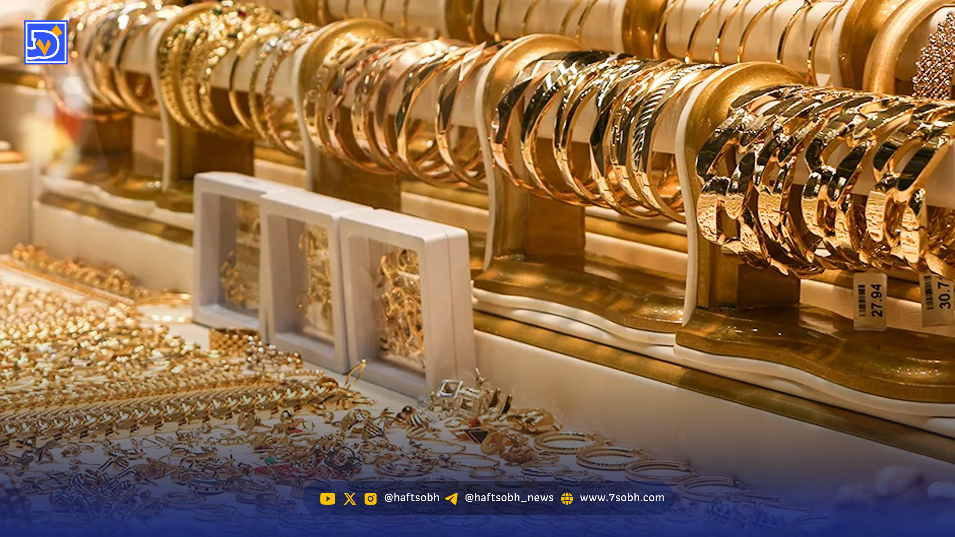 پیش بینی قیمت طلا و سکه چهارشنبه ۱ بهمن ۱۴۰۴ / بازار طلا بالاخره به جهش اونس واکنش نشان داد!