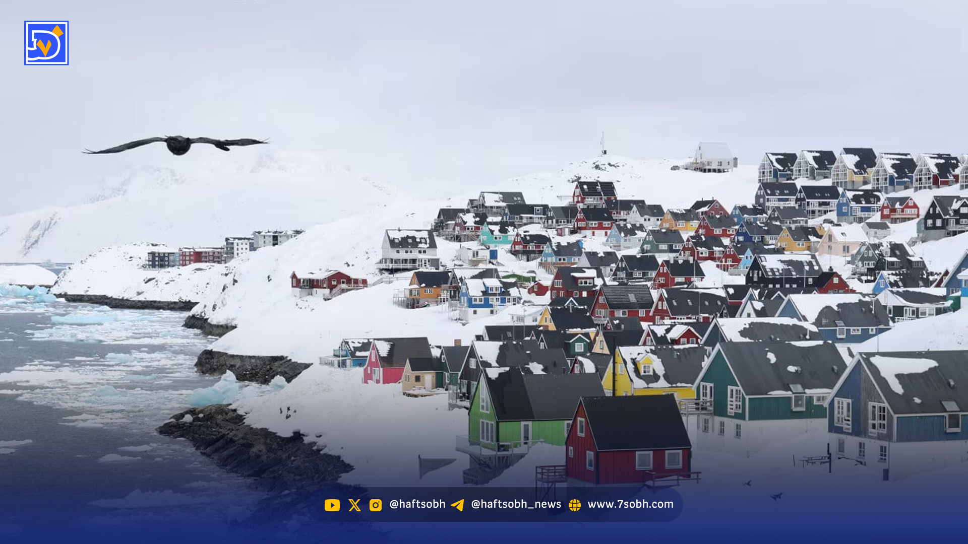 دست رد گرینلند به سینه آمریکا