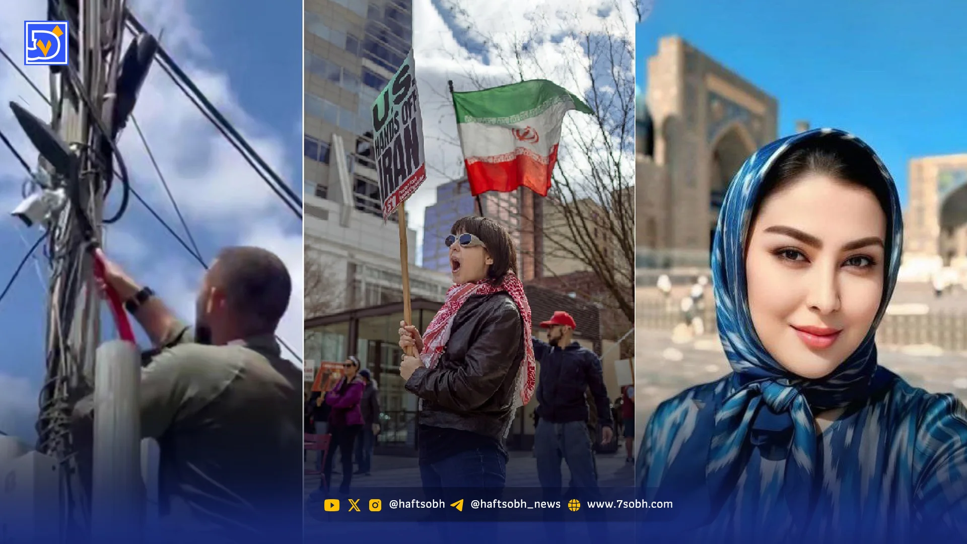 قاب امروز | معرفت پورتلندی‌ها در دفاع از ایران و سانسور در سرزمین‌های اشغالی