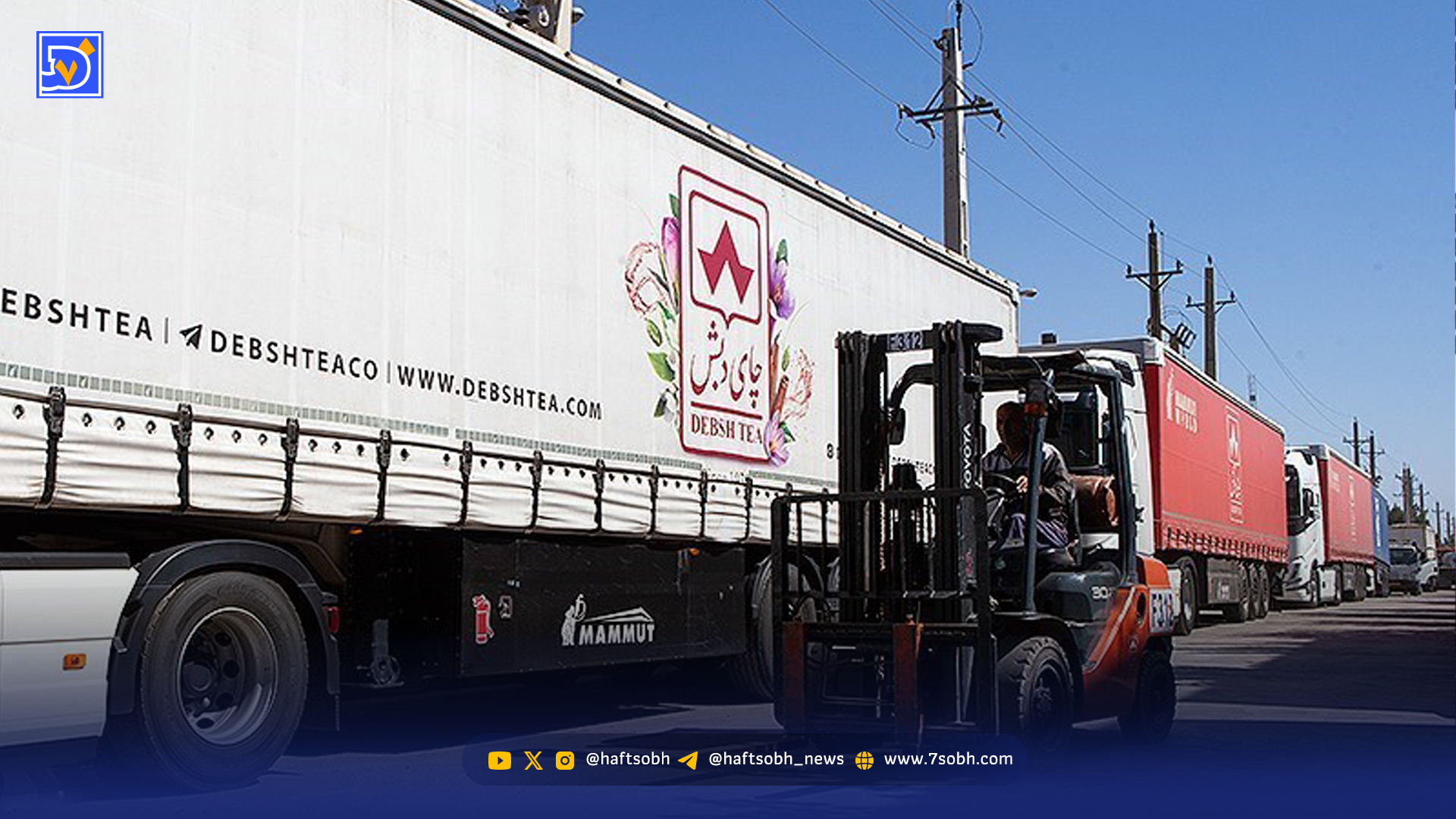 تبعات مماشات با تخلفات اقتصادی